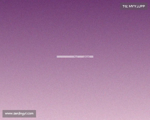 科洛瓦蒂谈卢克曼转会：不会为28岁球员花费5000万欧元